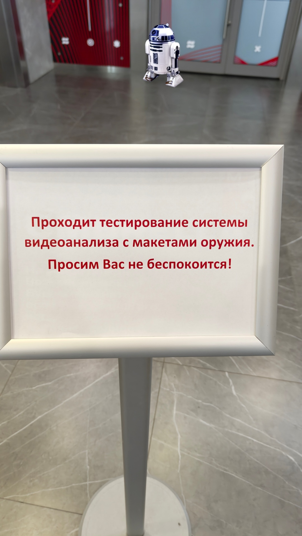 Решения видео аналитики | Сетка — социальная сеть от hh.ru