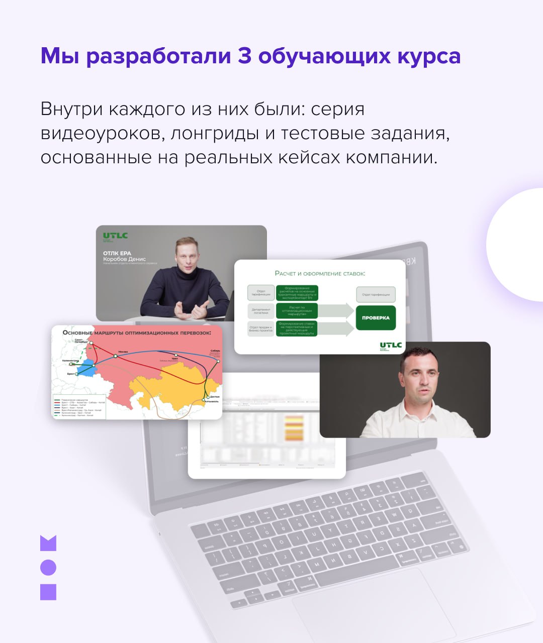 Компании часто сталкиваются с задачей систематизации и сохранения внутренней экспертизы, а также выстраивания эффективной системы передачи знаний | Сетка — социальная сеть от hh.ru