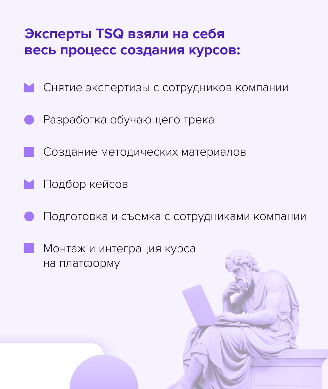 Компании часто сталкиваются с задачей систематизации и сохранения внутренней экспертизы, а также выстраивания эффективной системы передачи знаний | Сетка — социальная сеть от hh.ru