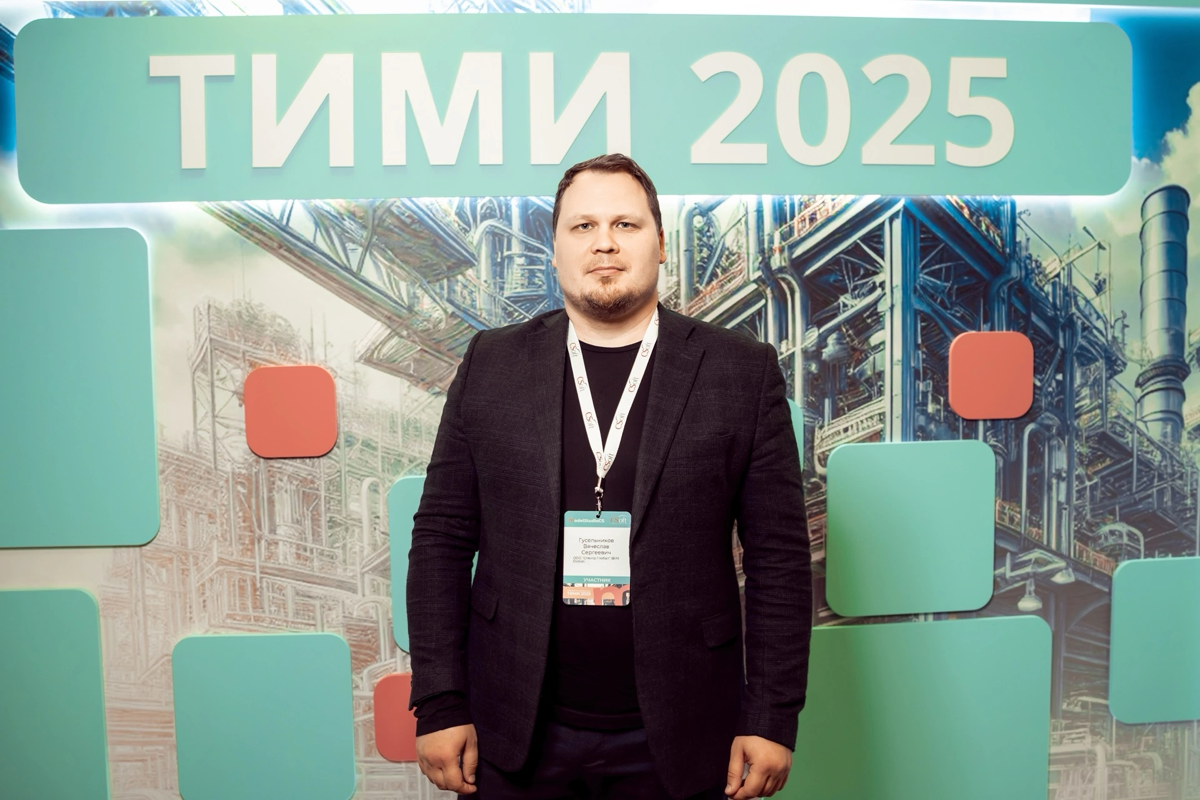 КОНФЕРЕНЦИЯ «ТИМИ 2025» | Сетка — социальная сеть от hh.ru