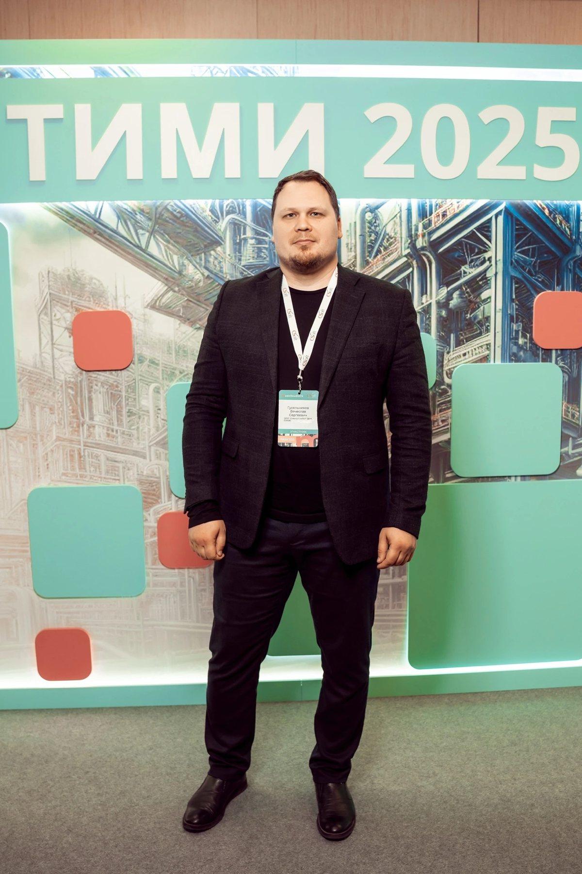 КОНФЕРЕНЦИЯ «ТИМИ 2025» | Сетка — социальная сеть от hh.ru