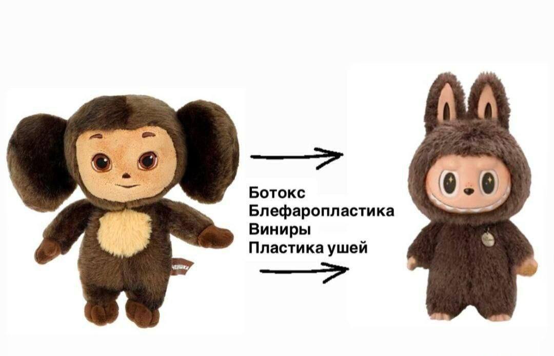 Как Лабубу стал богаче тебя.
⠀
Ты в это не поверишь, но миллиардный бренд вырос не из пользы, не из выгоды, и не из крутой технологии.
⠀
А из… бесполезной нежности | Сетка — социальная сеть от hh.ru