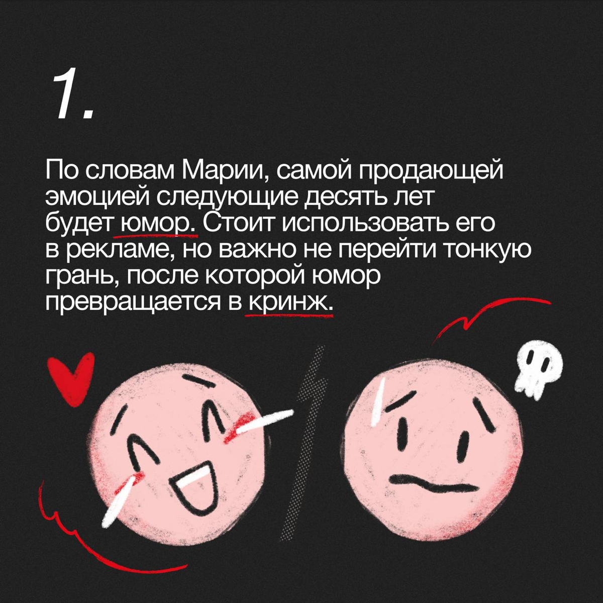 Маркетинг и бизнес в Казахстане | Сетка — социальная сеть от hh.ru