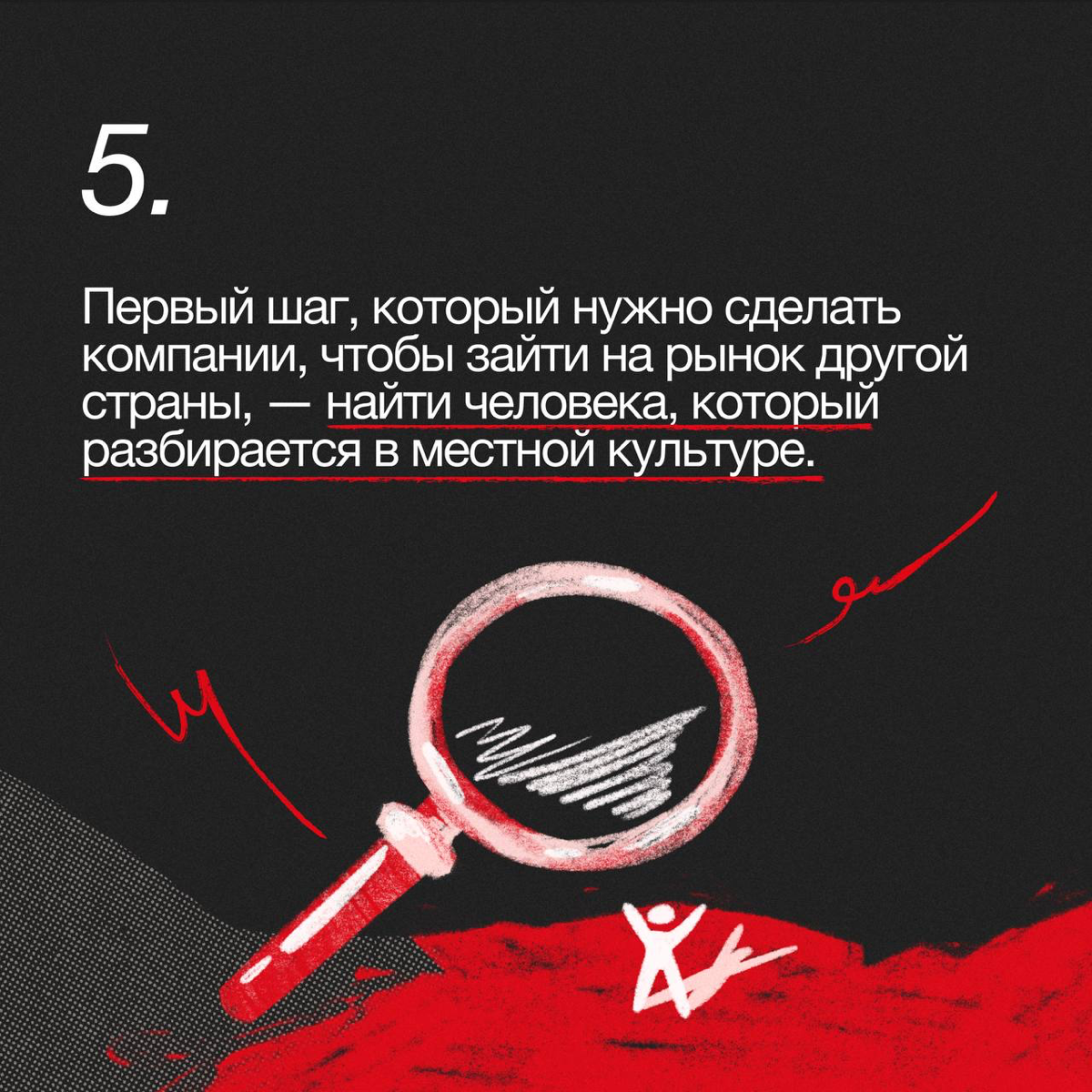 Маркетинг и бизнес в Казахстане | Сетка — социальная сеть от hh.ru