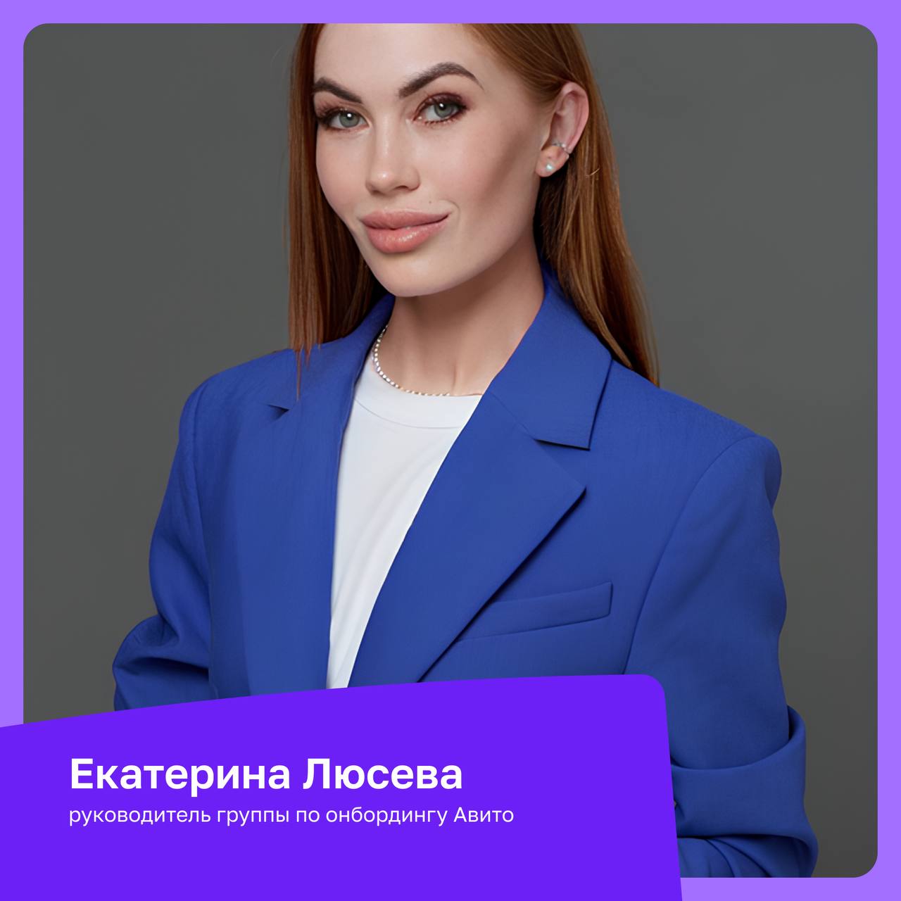 🔥 HR-тур 17–18 июля: два дня, две компании, один фокус — как устроен HR внутри сильных команд
Когда HR — это полноценный партнёр бизнеса, процессы можно разобрать, решения обсудить, а людей — услышать | Сетка — социальная сеть от hh.ru