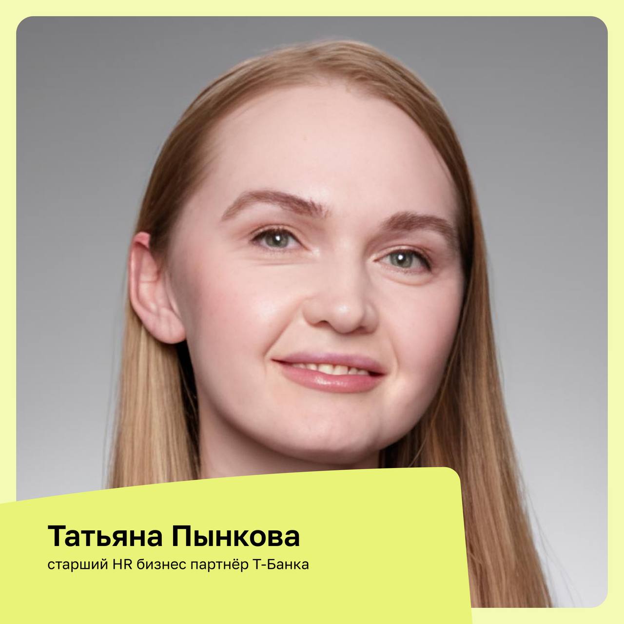 🔥 HR-тур 17–18 июля: два дня, две компании, один фокус — как устроен HR внутри сильных команд
Когда HR — это полноценный партнёр бизнеса, процессы можно разобрать, решения обсудить, а людей — услышать | Сетка — социальная сеть от hh.ru