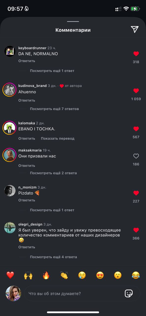 Бразильский ресторан делает нейминг на местном языке
Русские в коментах:
#нейминг #брендинг #мем #мемы #мемасы #meme #memes | Сетка — социальная сеть от hh.ru