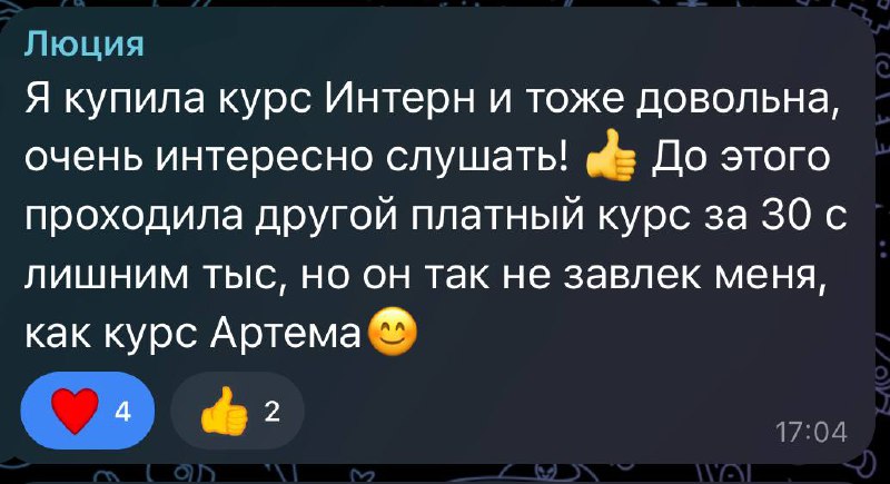 🆕Stepik-курс "Тестирование ПО. Теория + практика. Уровень PRO": запись в самом разгаре!
Больше уроков, больше тестов и заданий, больше практики!
До конца июля на него будет действовать скидка 50% | Сетка — социальная сеть от hh.ru