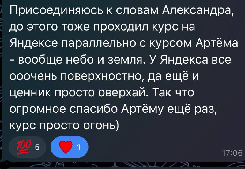 🆕Stepik-курс "Тестирование ПО. Теория + практика. Уровень PRO": запись в самом разгаре!
Больше уроков, больше тестов и заданий, больше практики!
До конца июля на него будет действовать скидка 50% | Сетка — социальная сеть от hh.ru