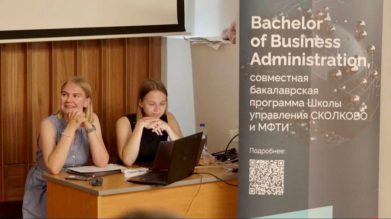 Как прошла встреча с абитуриентами команды Бизнес-школы МФТИ и Сколково?
9 июля Физтех | Сетка — социальная сеть от hh.ru