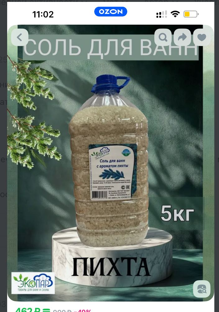 Какой маркетинг, какие шрифты, какие дитэйлз…
Пробъет баннерную слепоту? Скорее всего да.
Принесёт продажи? Кто знает. | Сетка — социальная сеть от hh.ru