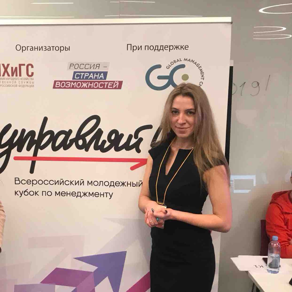 Александра Прохорова