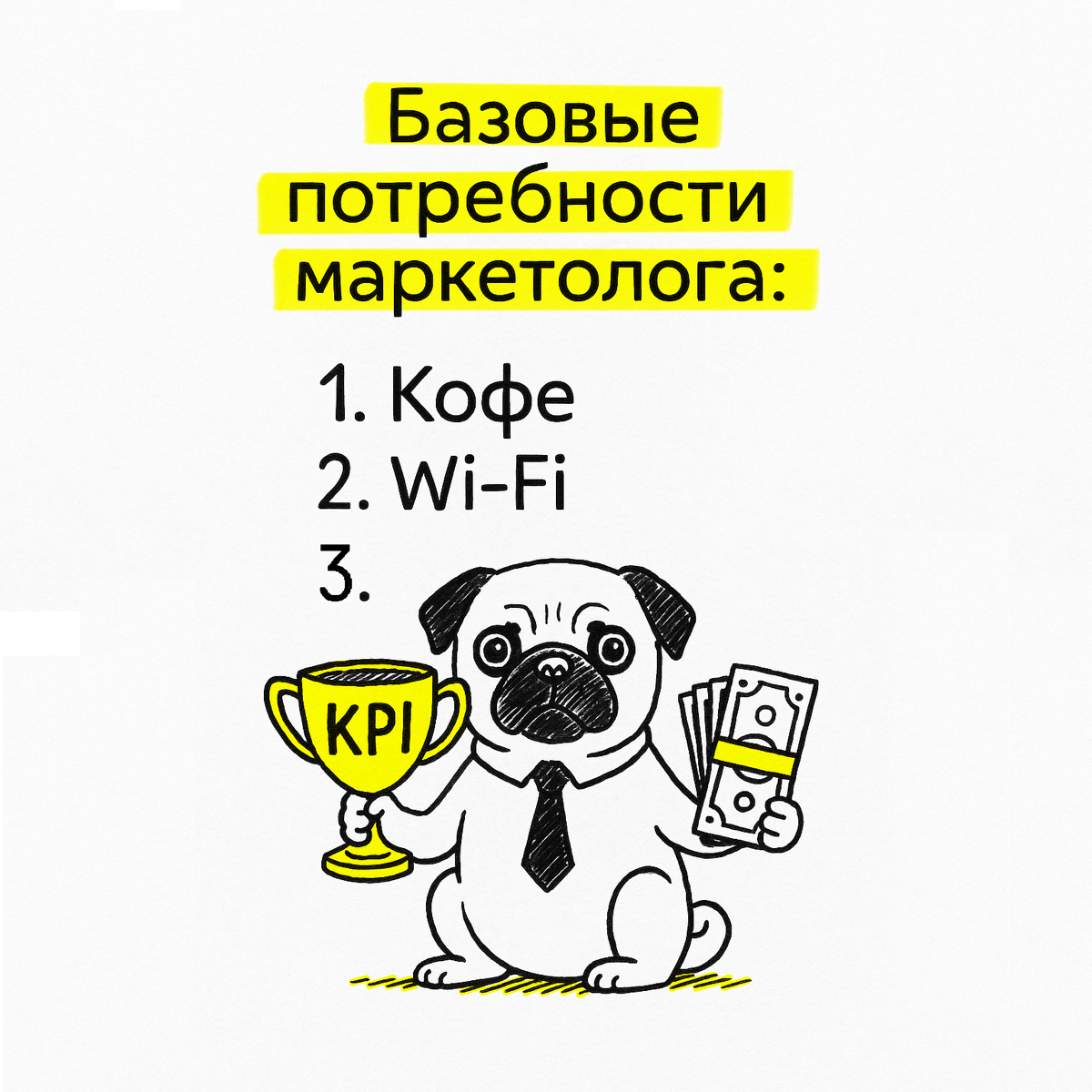 Это должен знать каждый работодатель!!! | Сетка — социальная сеть от hh.ru