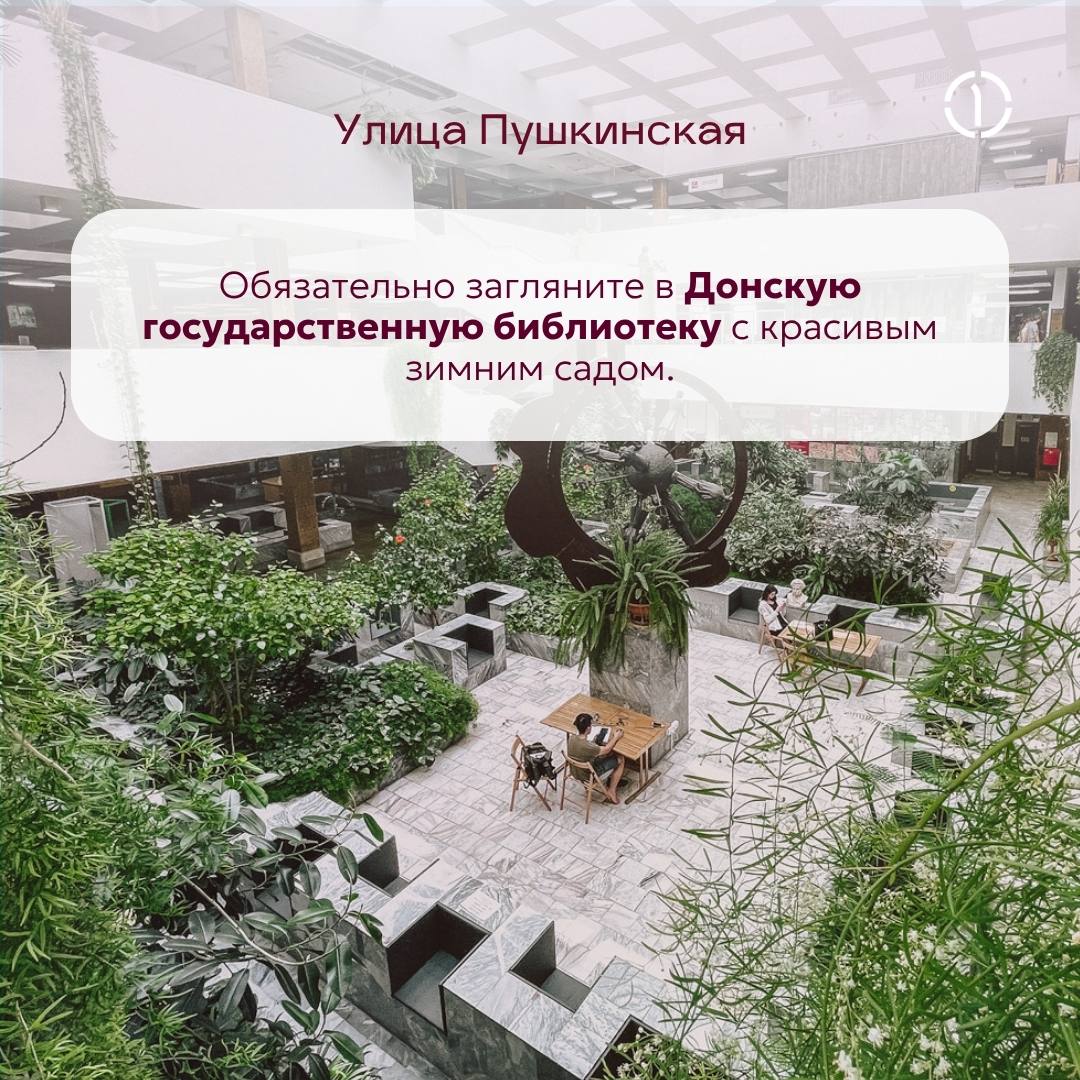 ⭕️ Продолжаем вояж по городам офисов ПГК
И в этот раз мы поделимся с вами гидом по Ростову-на-Дону. Но сперва проверим, получится ли у вас угадать, какой из фактов о городе — ложь:
1 | Сетка — социальная сеть от hh.ru