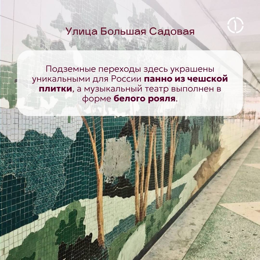 ⭕️ Продолжаем вояж по городам офисов ПГК
И в этот раз мы поделимся с вами гидом по Ростову-на-Дону. Но сперва проверим, получится ли у вас угадать, какой из фактов о городе — ложь:
1 | Сетка — социальная сеть от hh.ru