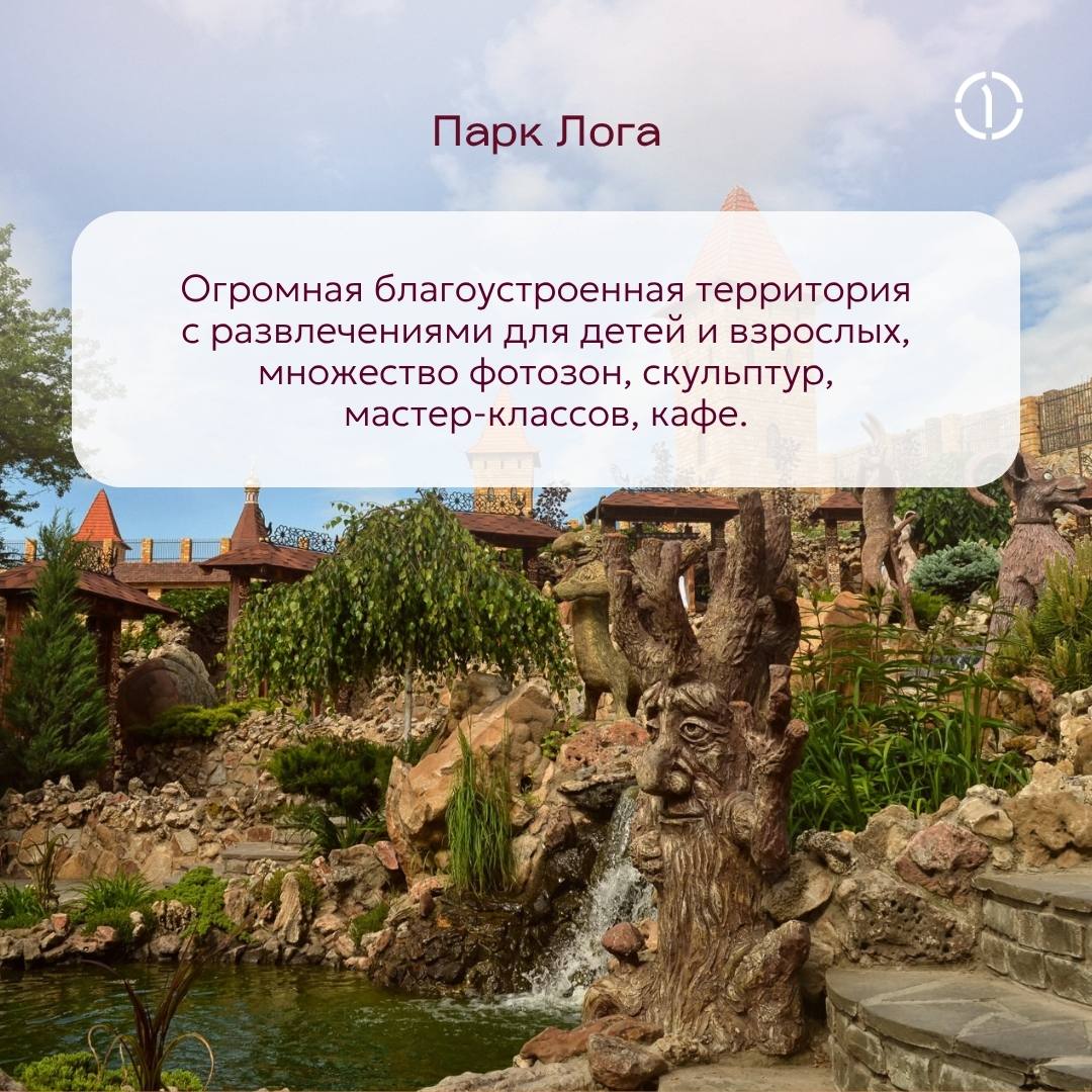 ⭕️ Продолжаем вояж по городам офисов ПГК
И в этот раз мы поделимся с вами гидом по Ростову-на-Дону. Но сперва проверим, получится ли у вас угадать, какой из фактов о городе — ложь:
1 | Сетка — социальная сеть от hh.ru