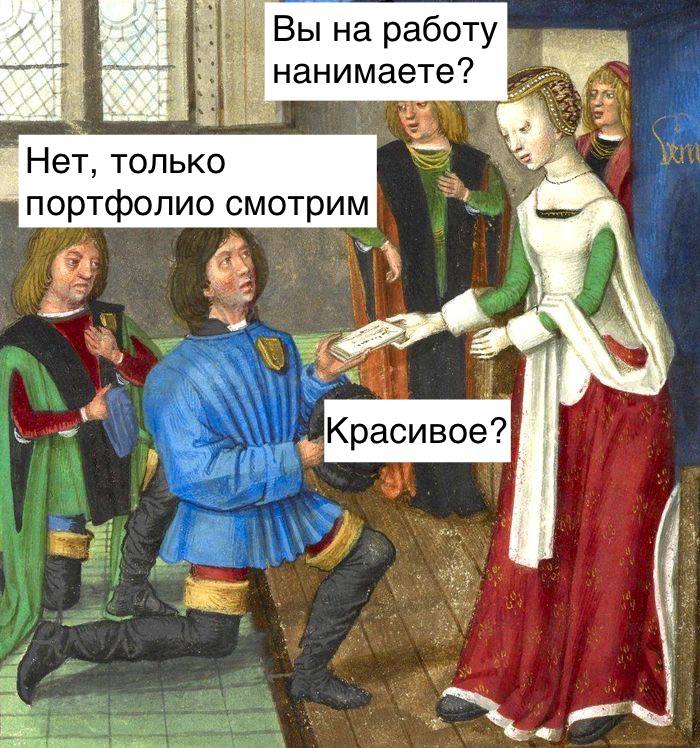 💜 — если было | Сетка — социальная сеть от hh.ru