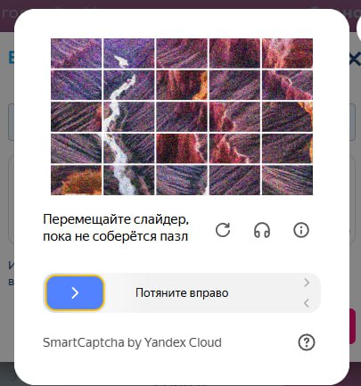 Вот это я понимаю проверка реальности человека...Это при восстановлении пароля на сайте Победы.🤔
Это надо прям очень хотеть это сделать. | Сетка — социальная сеть от hh.ru