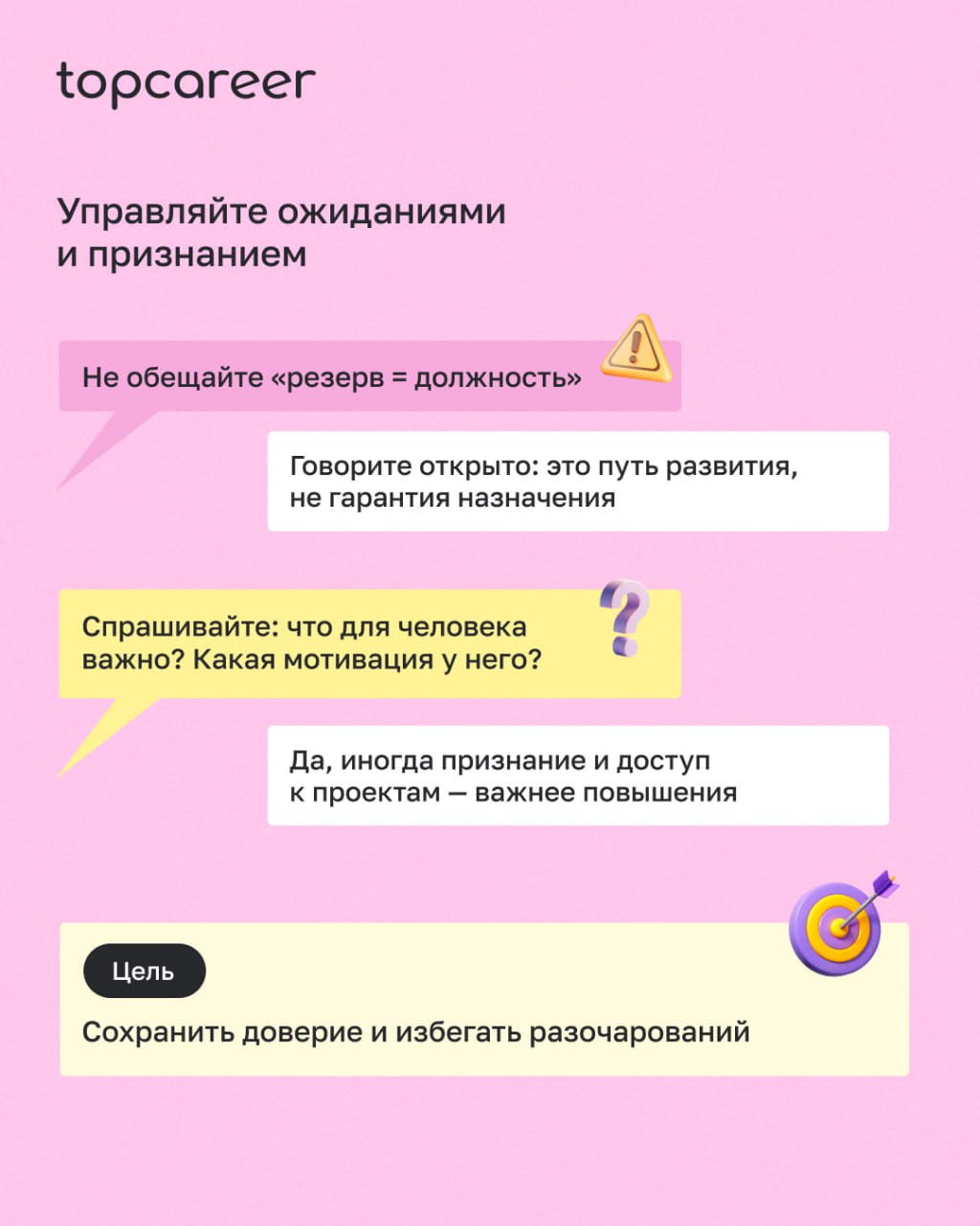 Что такое эффективная программа развития и кадрового резерва?
Это стратегический инструмент, который помогает компании расти изнутри и не зависеть от внешнего рынка кандидатов | Сетка — социальная сеть от hh.ru