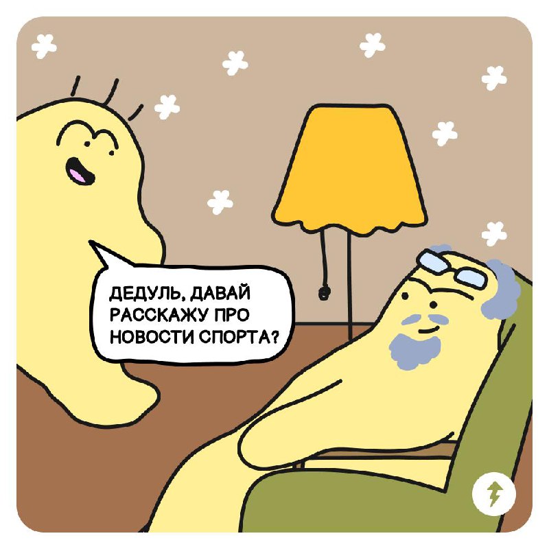 Осваивать нейросети со старшим поколением
Плюсы: бабушка и дедушка узнают много нового и будут меньше смотреть телевизор | Сетка — социальная сеть от hh.ru