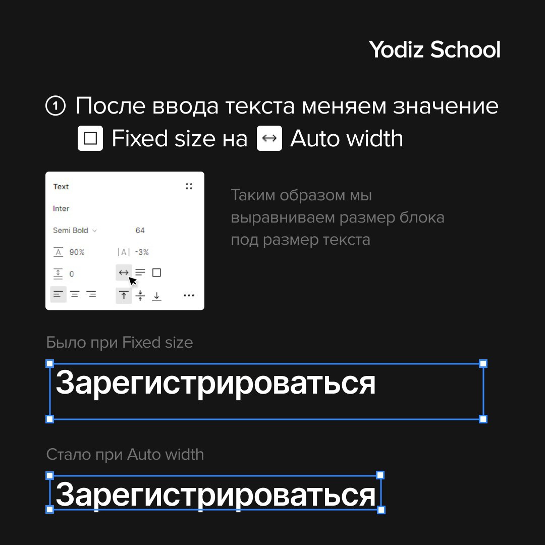 Выравнивание текста внутри кнопки
#font #tutorial
Источник
В этом посте были ссылки, но мы их удалили по правилам Сетки | Сетка — социальная сеть от hh.ru