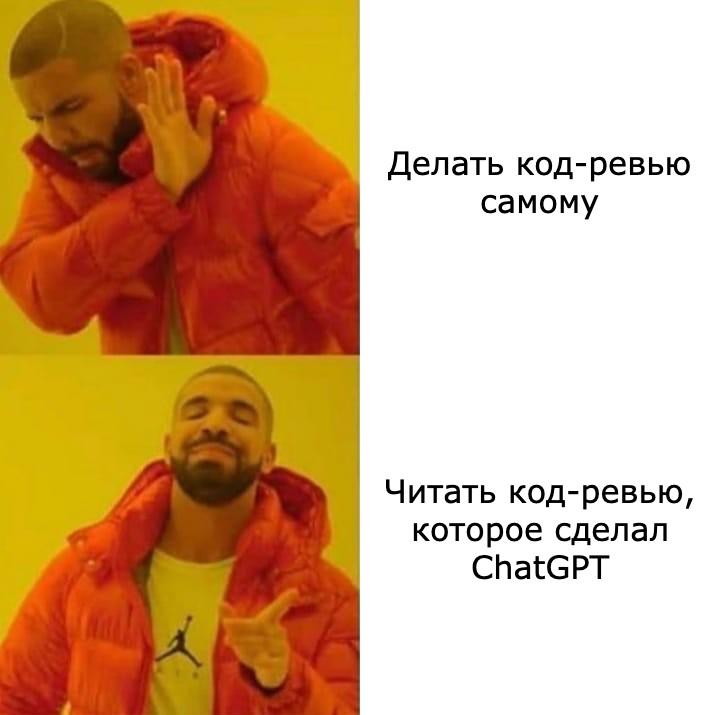 Наконец дошли руки сделать код-ревью с ИИ.
Потратил один рабочий день. И чего я с этим тянул? 😬 | Сетка — социальная сеть от hh.ru