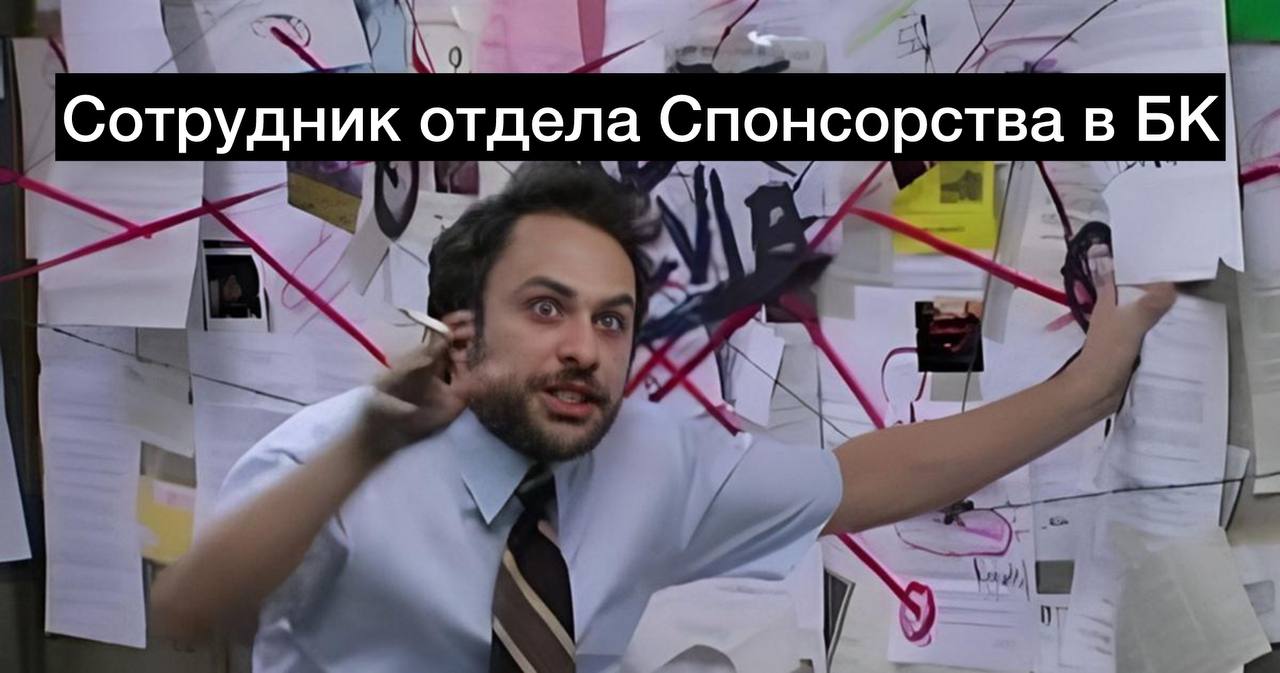 🤪 Дичь в российском футболе!
Что произошло за лето в контексте БК:
💇 Пари НН вылетел в стыках от Сочи, но остался в РПЛ
🖍 Факел вылетел в Мелбет Первую лигу и остался без Мелбета
🖍🔄💇 Мелбет Первая лиг... | Сетка — социальная сеть от hh.ru