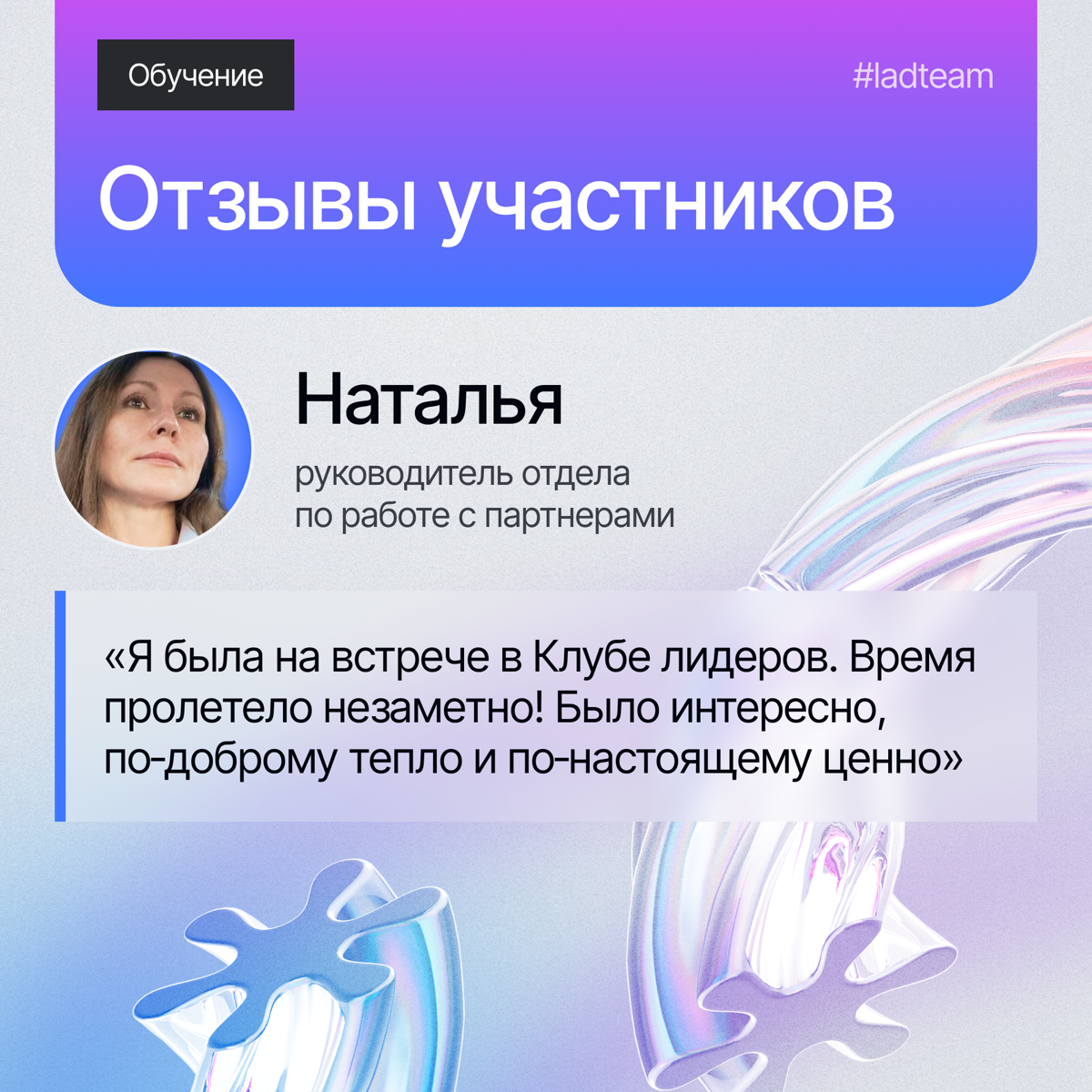 Как мы растим управленцев🏆 | Сетка — социальная сеть от hh.ru