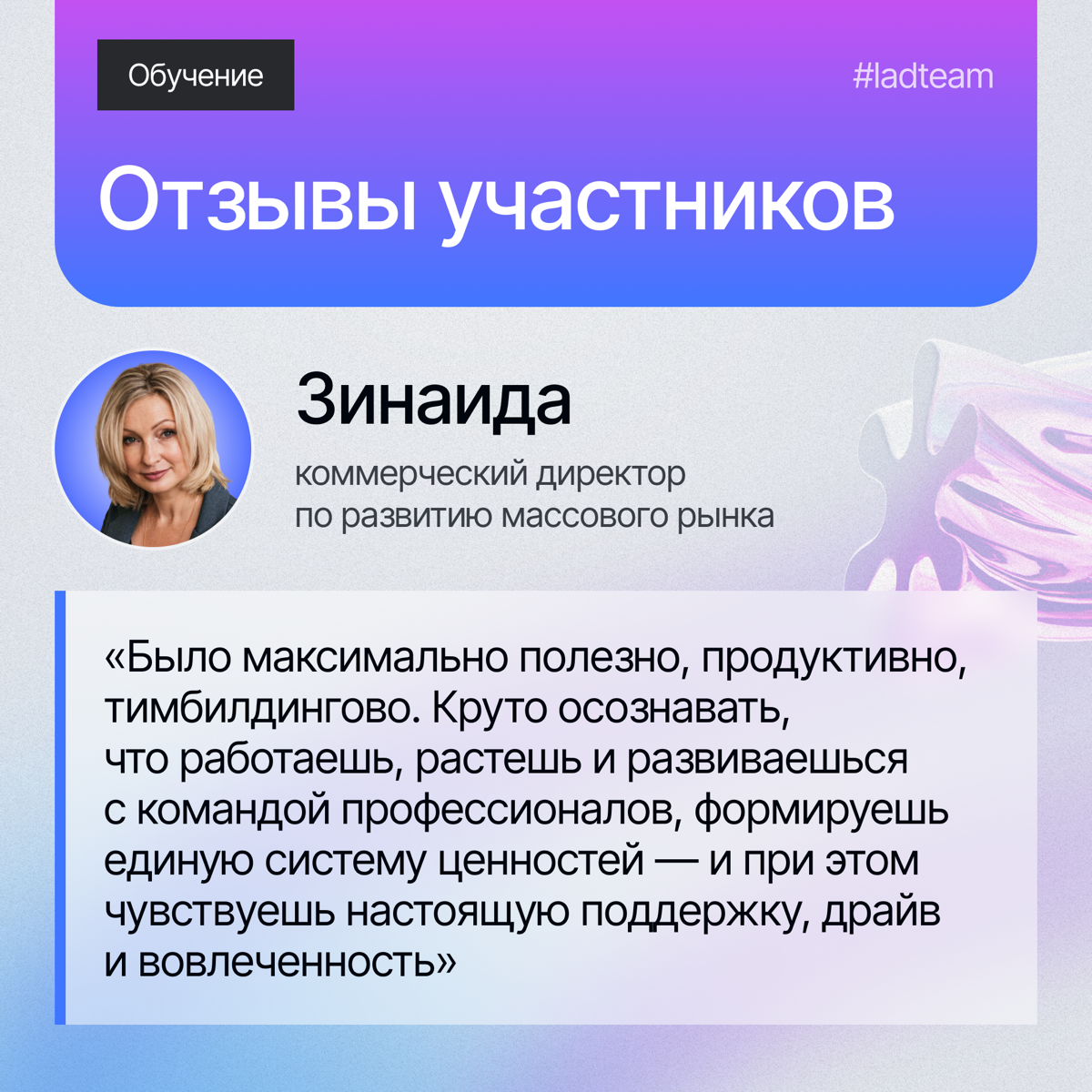 Как мы растим управленцев🏆 | Сетка — социальная сеть от hh.ru