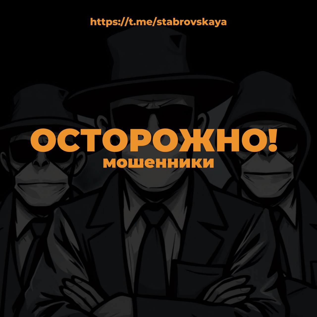 Мошенники используют функцию "Предложенные публикации" в Telegram для кражи аккаунтов | Сетка — социальная сеть от hh.ru