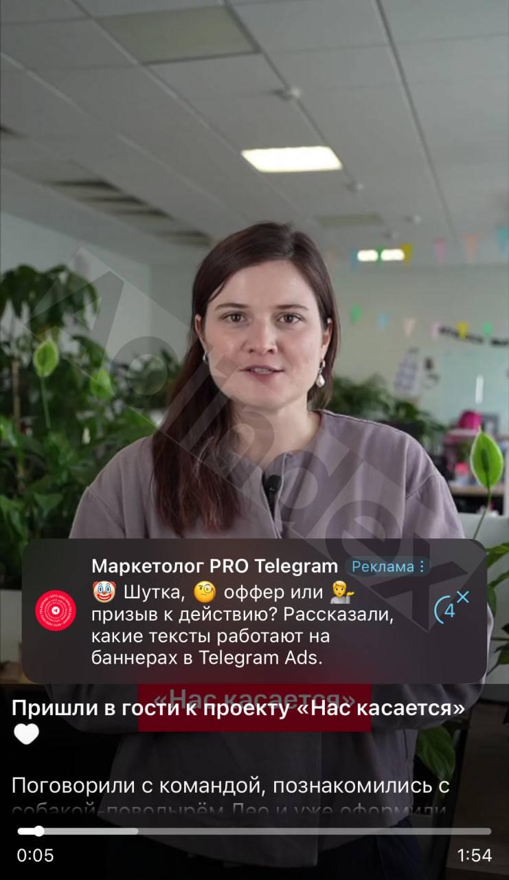 ⚡️В Telegram появляется реклама в видео в каналах
В формате текста поверх ролика в нижней части | Сетка — социальная сеть от hh.ru