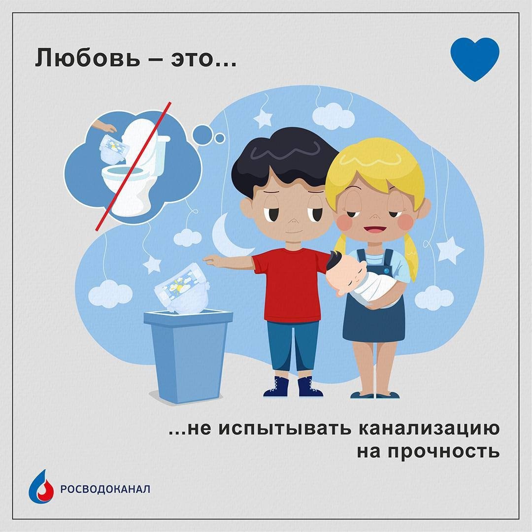 💙 Любовь – это думать о главном, но не забывать о важных мелочах | Сетка — социальная сеть от hh.ru