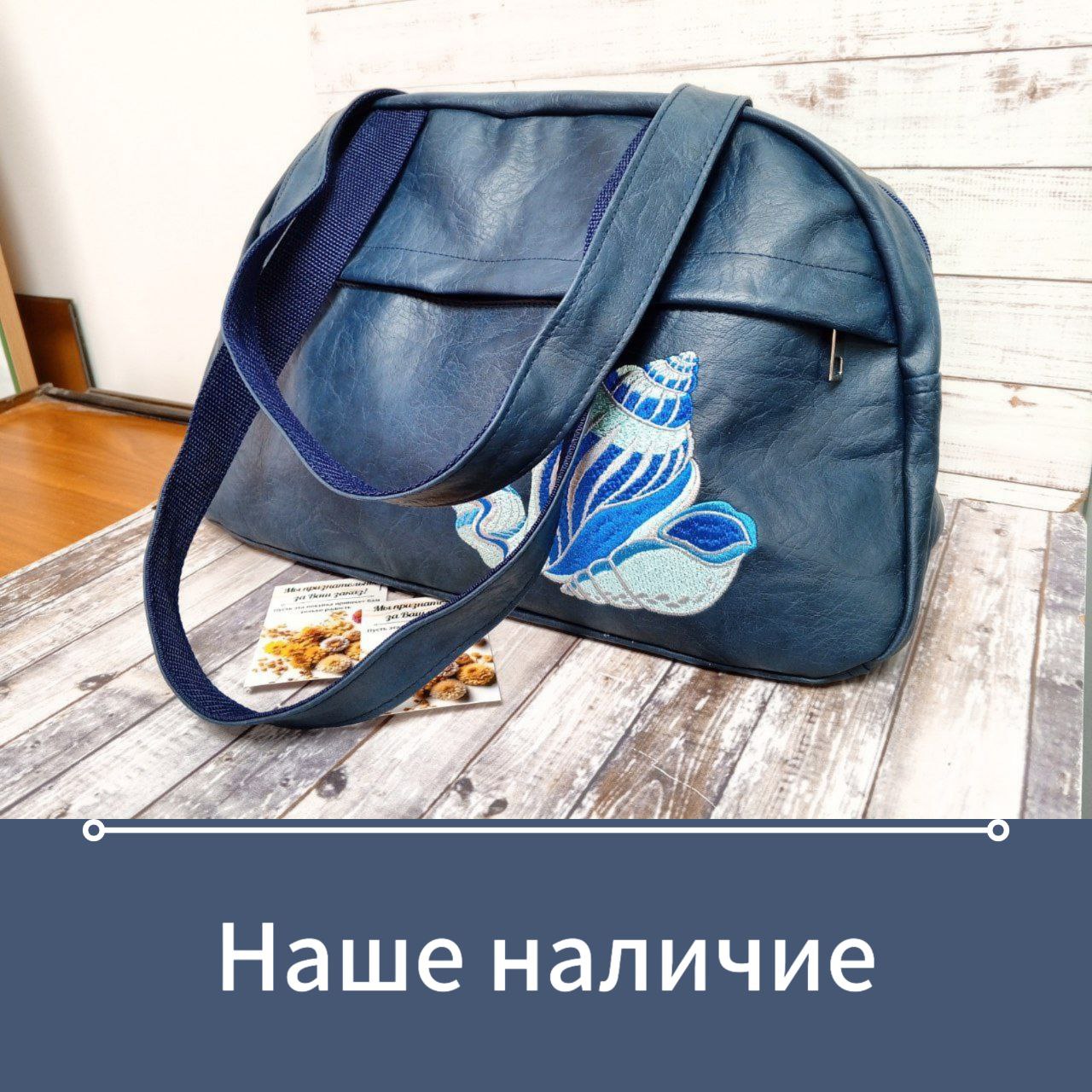 📍Несмотря на лето и отпуска, мы продолжаем работать - шить, вышивать, продавать | Сетка — социальная сеть от hh.ru