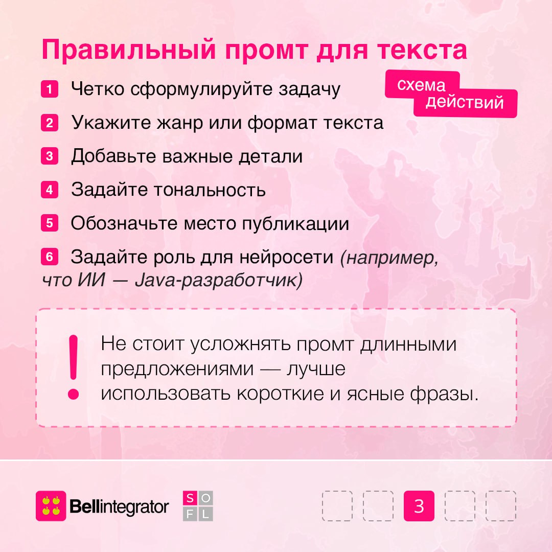💭 Дорогой ИИ, я хочу белый дом, голубые ставни и комнату с видом на реку…
Хотелось бы просить это у нейросетей, но пока мы только редактируем код и генерируем картинки с помощью промтов | Сетка — социальная сеть от hh.ru