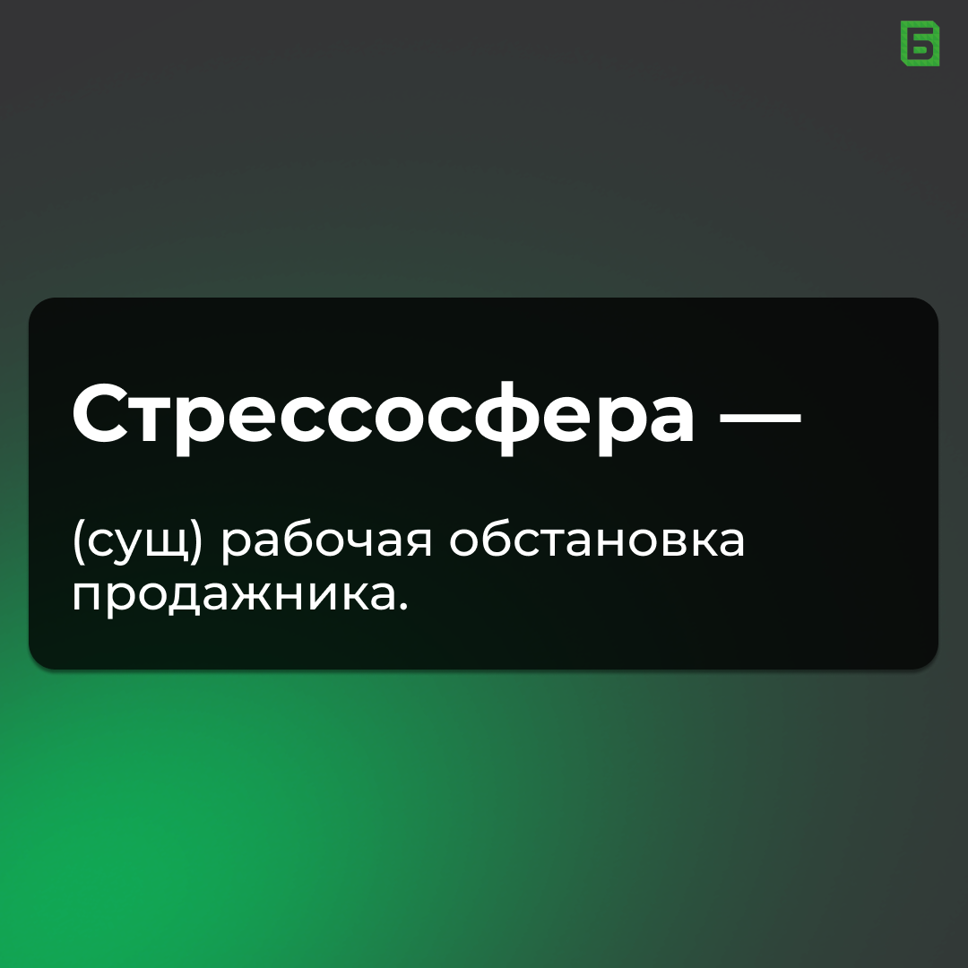 Пятница с юмором) | Сетка — социальная сеть от hh.ru