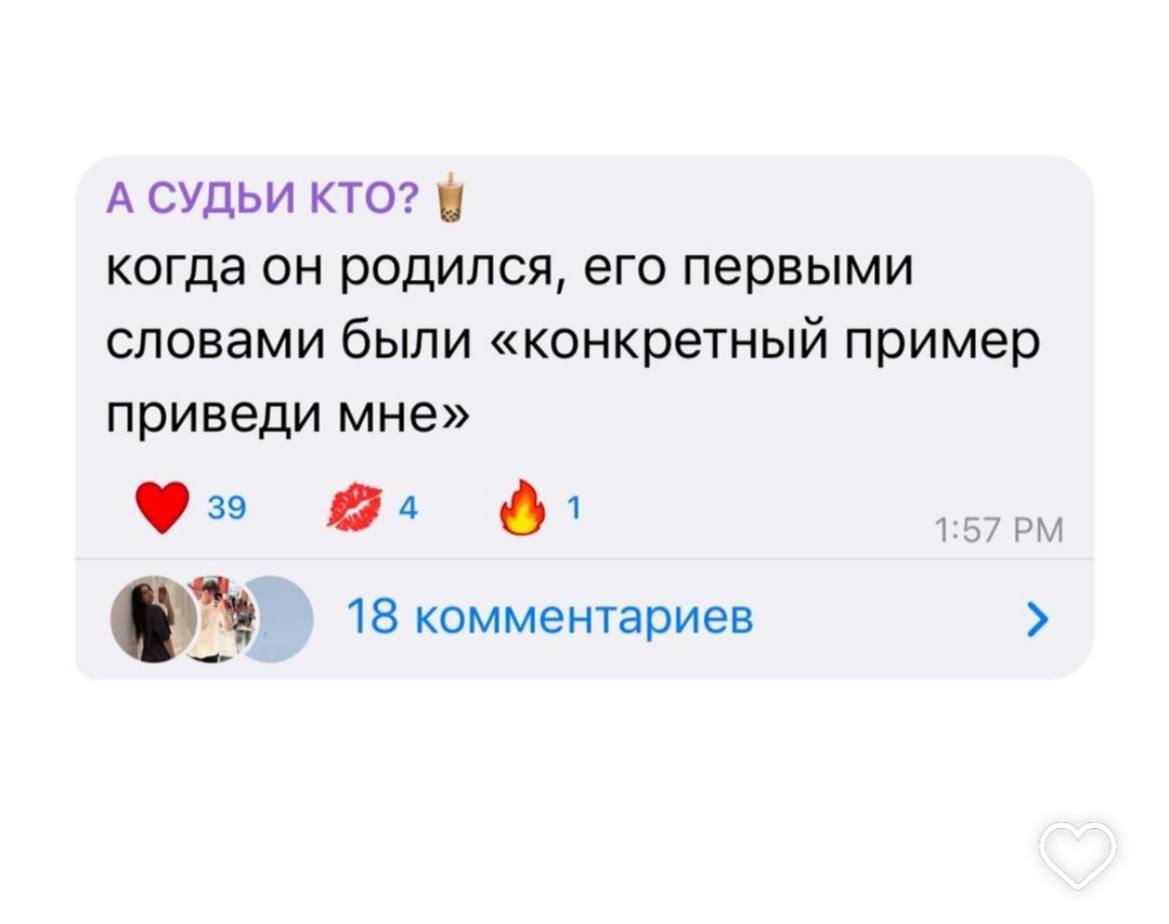 Опять эйчар родился?
Дорогие HR’ы, у кого сегодня День Рождения 🍰 ?
#фразадня ПЯТНИЦЫ 💃 🎉
Подпишись @Larinacareer | Сетка — социальная сеть от hh.ru