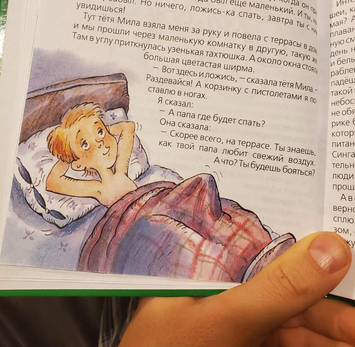 Интернет меня испортил | Сетка — социальная сеть от hh.ru