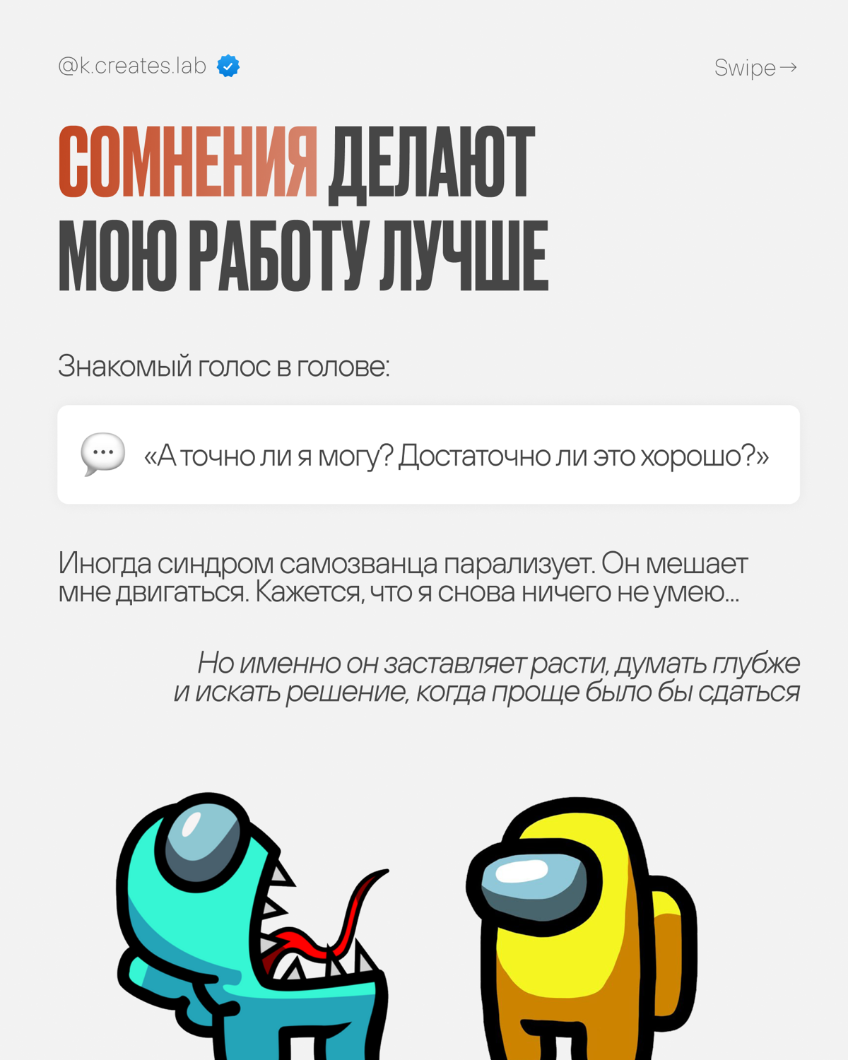 Привет! Я Кирилл – визуальный креатор | Сетка — социальная сеть от hh.ru