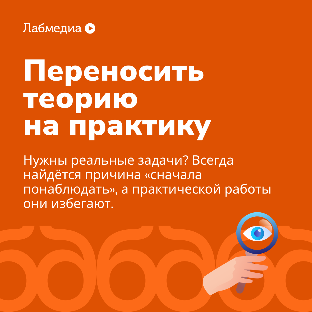 🤓 Откровенно о том, чего не умеет сотрудник | Сетка — социальная сеть от hh.ru