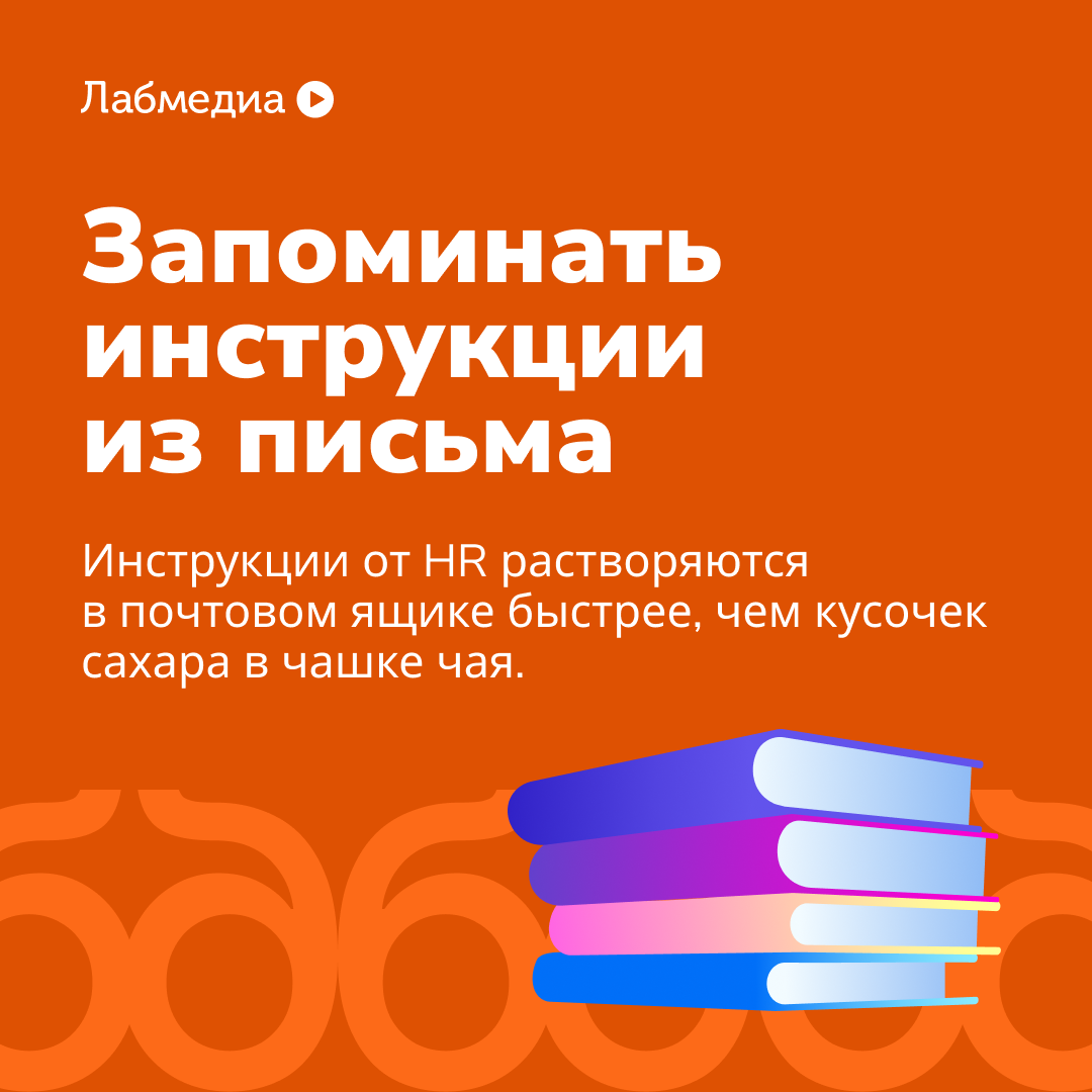 🤓 Откровенно о том, чего не умеет сотрудник | Сетка — социальная сеть от hh.ru
