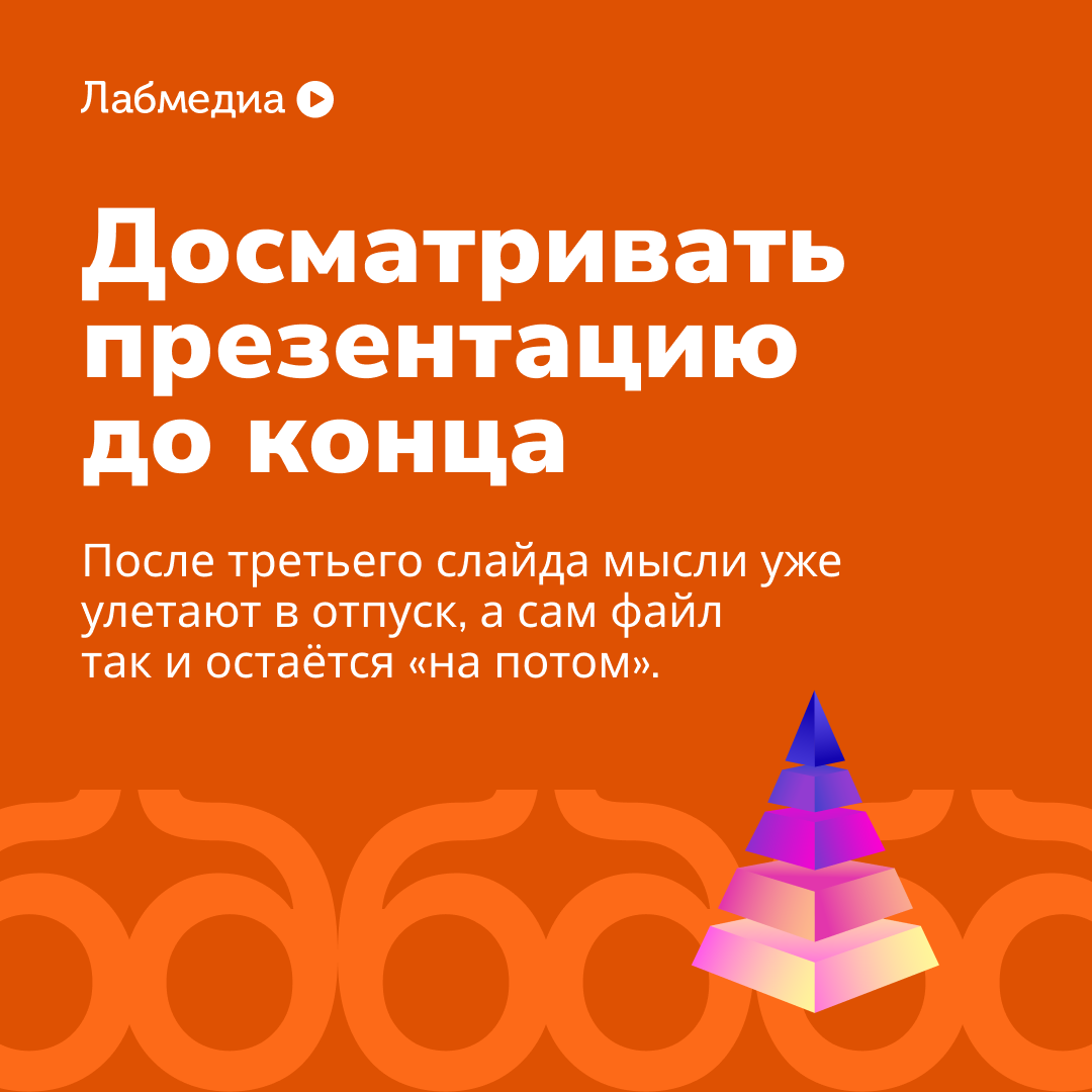 🤓 Откровенно о том, чего не умеет сотрудник | Сетка — социальная сеть от hh.ru