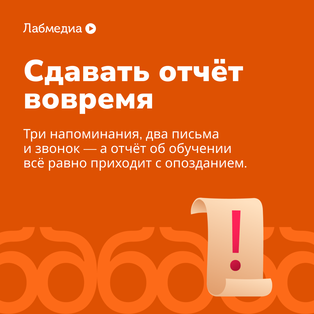 🤓 Откровенно о том, чего не умеет сотрудник | Сетка — социальная сеть от hh.ru