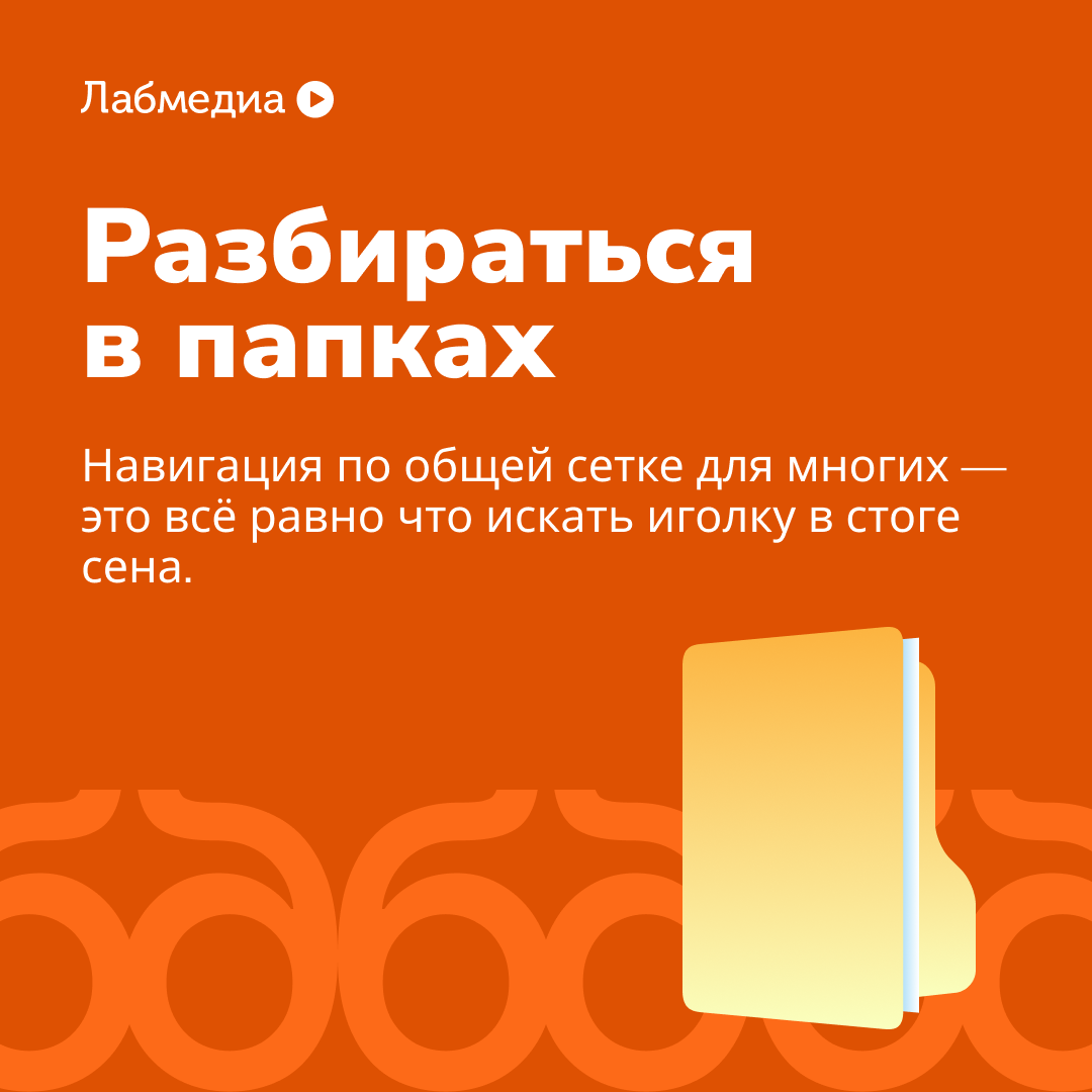 🤓 Откровенно о том, чего не умеет сотрудник | Сетка — социальная сеть от hh.ru