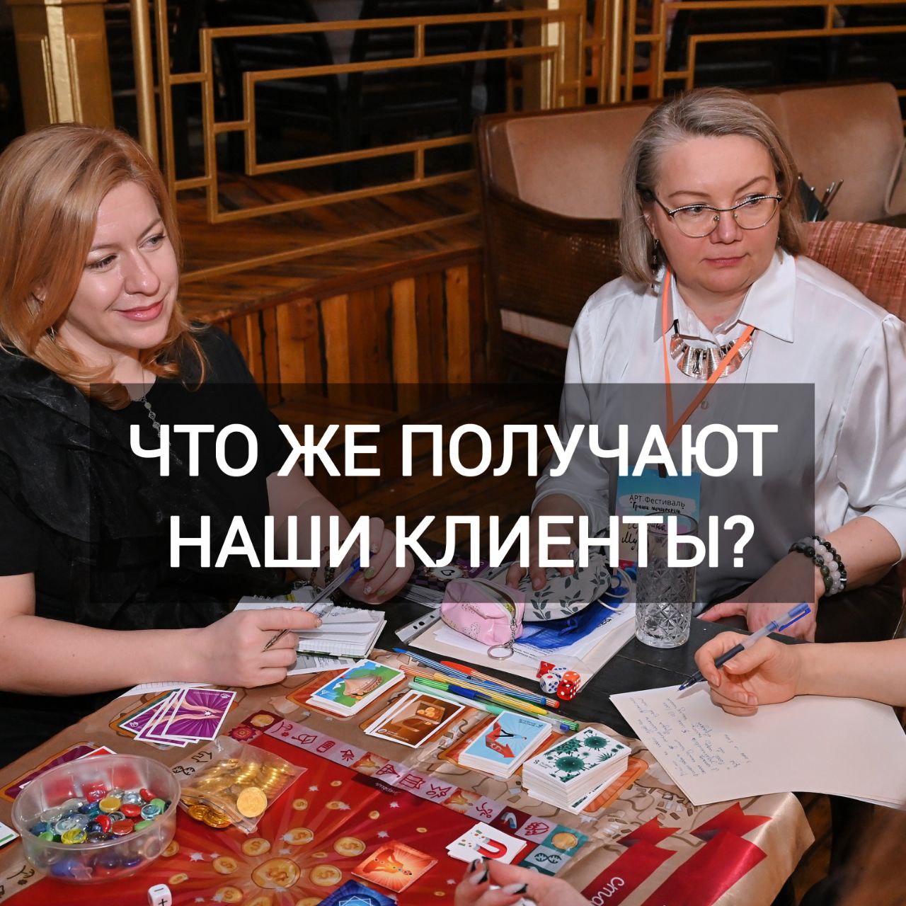 Практикум «Прорыв»: Что же получают наши клиенты?
Когда эксперты приходят на практикум «Прорыв»,
они часто устали от хаоса, нестабильности в доходе и ощущения,
что «делают правильно», но ничего не сра... | Сетка — социальная сеть от hh.ru