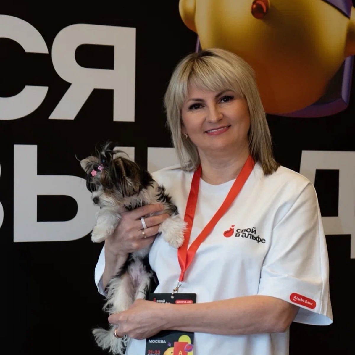 Вера Юдина