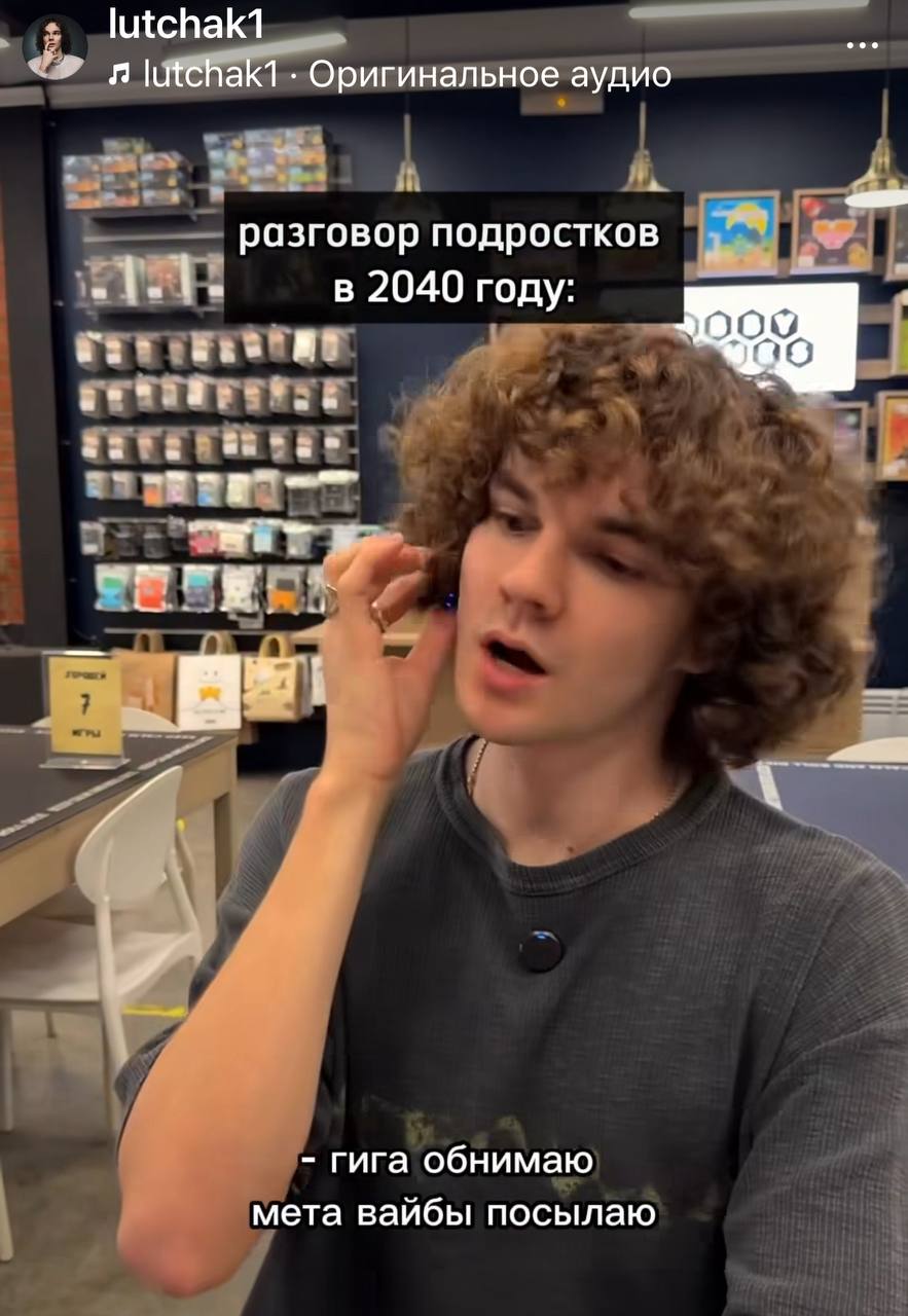 Разговор с зумером.
Девушка 19 лет очень хочет работать в нашей компании месяц летом | Сетка — социальная сеть от hh.ru