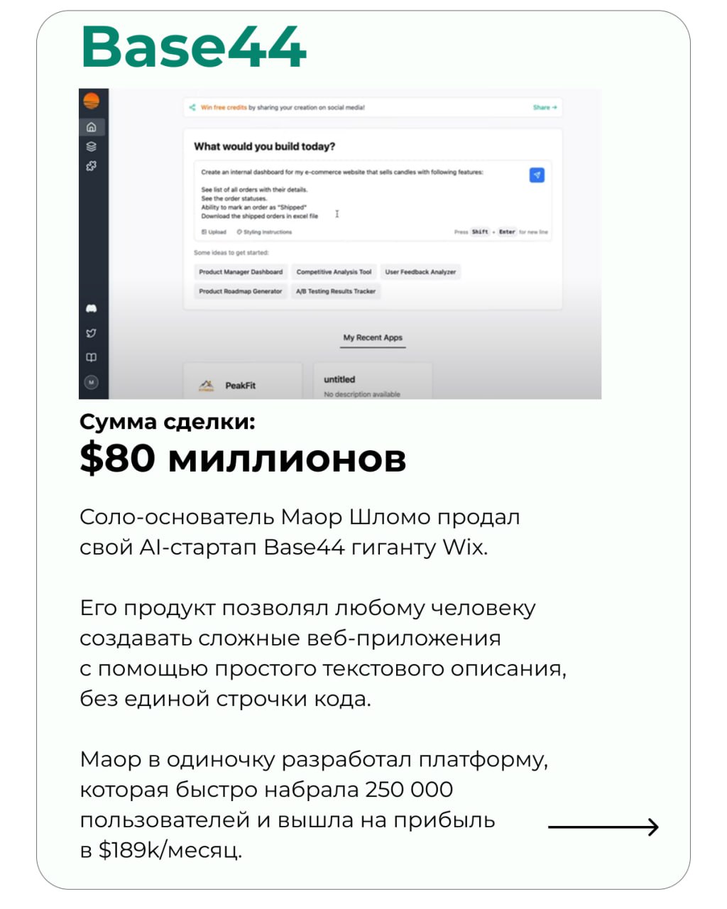 Тренд на соло-предпринимательство растет, и это не просто совпадение | Сетка — социальная сеть от hh.ru