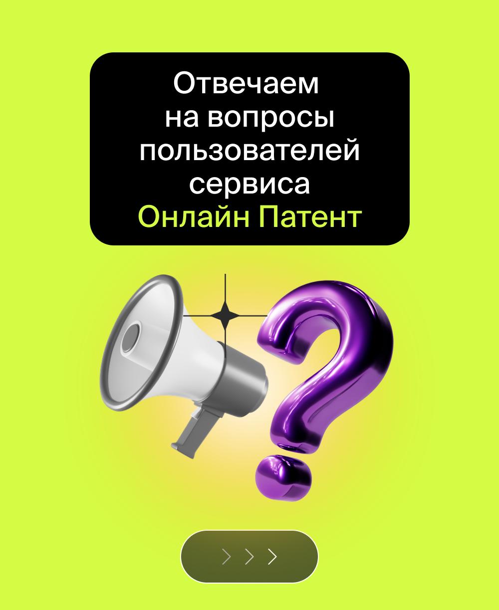 Отвечаем на самые популярные вопросы наших клиентов ✔️
Если у вас есть вопросы – задавайте их через наш бот.
#вопросответ
В этом посте были ссылки, но мы их удалили по правилам Сетки | Сетка — социальная сеть от hh.ru