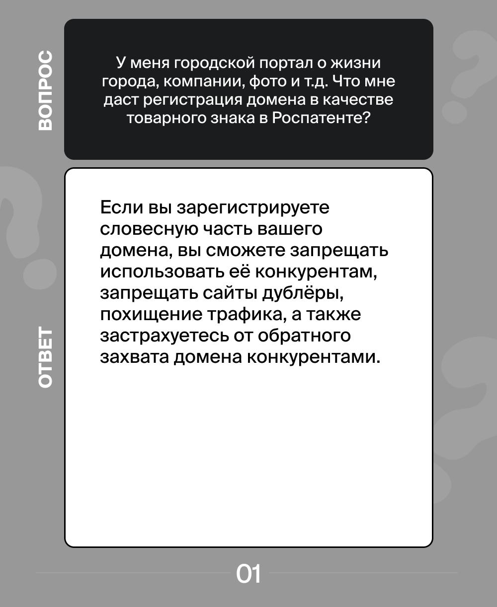 Отвечаем на самые популярные вопросы наших клиентов ✔️
Если у вас есть вопросы – задавайте их через наш бот.
#вопросответ
В этом посте были ссылки, но мы их удалили по правилам Сетки | Сетка — социальная сеть от hh.ru