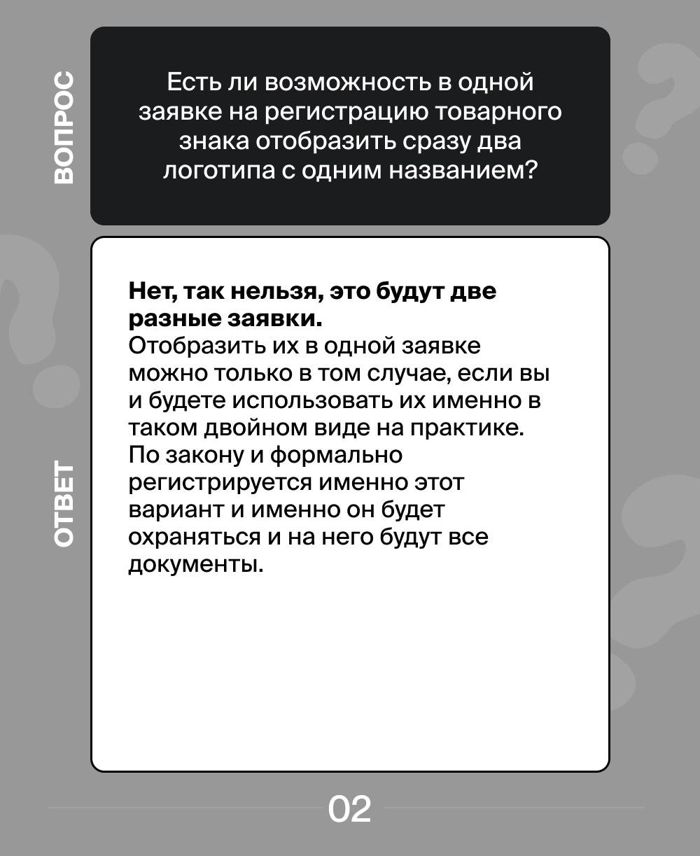 Отвечаем на самые популярные вопросы наших клиентов ✔️
Если у вас есть вопросы – задавайте их через наш бот.
#вопросответ
В этом посте были ссылки, но мы их удалили по правилам Сетки | Сетка — социальная сеть от hh.ru